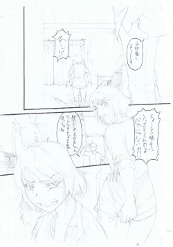 Page 227 of Kirai na Yatsura no Onna o Tanetsuke Choukyou