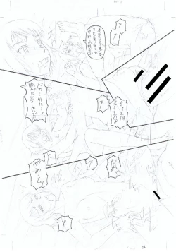 Page 241 of Kirai na Yatsura no Onna o Tanetsuke Choukyou