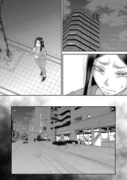 Page 139 of Boku no Kanojo ga...