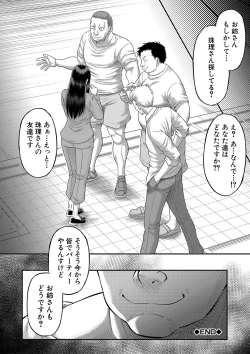 Page 143 of Boku no Kanojo ga...