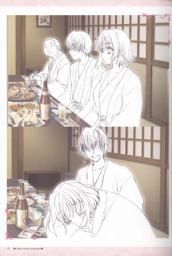 Page 19 of My Sweetheart is Physical Worker VISUAL FAN BOOK