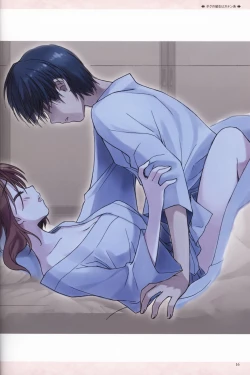 Page 20 of My Sweetheart is Physical Worker VISUAL FAN BOOK