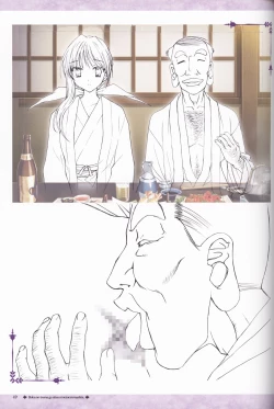 Page 53 of My Sweetheart is Physical Worker VISUAL FAN BOOK