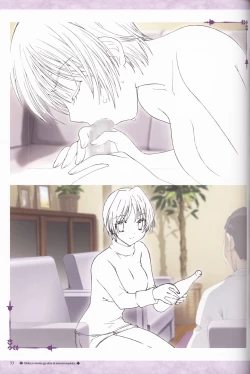 Page 57 of My Sweetheart is Physical Worker VISUAL FAN BOOK