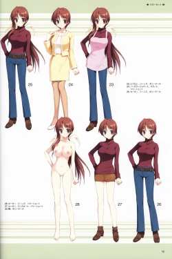 Page 62 of My Sweetheart is Physical Worker VISUAL FAN BOOK