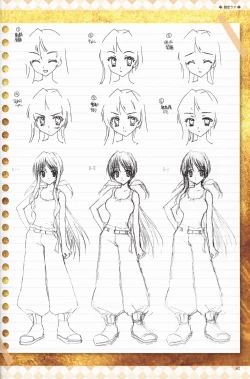 Page 66 of My Sweetheart is Physical Worker VISUAL FAN BOOK