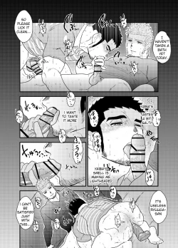 Page 15 of Moshimo Yakuza ni Haitatsu Gyousha no Cosplay o Sasete Mitara. - IF YOU LET THE YAKUZA COSPLAY AS A DELIVERY COMPANY.