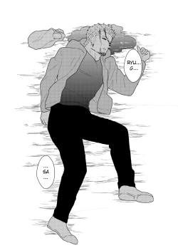 Page 44 of Moshimo Yakuza ni Haitatsu Gyousha no Cosplay o Sasete Mitara. - IF YOU LET THE YAKUZA COSPLAY AS A DELIVERY COMPANY.