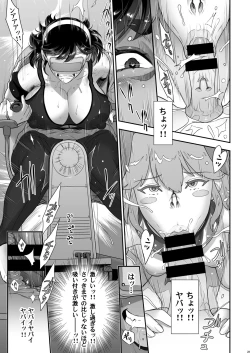 Page 21 of Nihon Futa Reibaishi Oni Yoku Mode