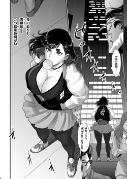 Page 6 of Nihon Futa Reibaishi Oni Yoku Mode