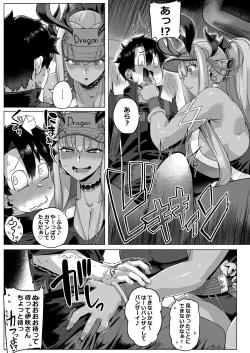 Page 6 of Muchimuchi Ibuki bururun