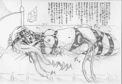 Page 2 of Vivian Bessatsu.5 Futanari Aria-chan