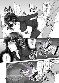 Page 13 of FUBUKI vs GUYS