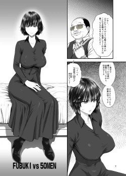 Page 6 of FUBUKI vs GUYS