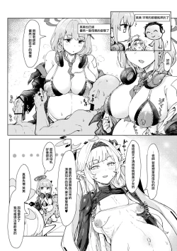 Page 68 of Blue Akabu