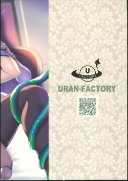 Page 22 of Zoku Kakuzetsu Rakuen Yugi