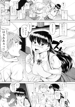 Page 22 of COMIC Tenma 2010-08