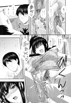 Page 232 of COMIC Tenma 2010-08