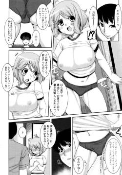 Page 271 of COMIC Tenma 2010-08