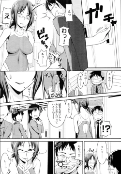 Page 320 of COMIC Tenma 2010-08