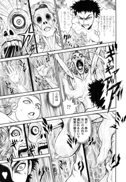 Page 408 of COMIC Tenma 2010-08