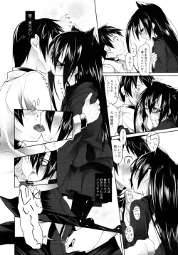 Page 51 of COMIC Tenma 2010-08