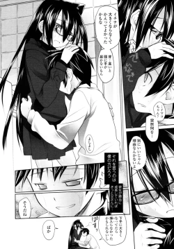 Page 67 of COMIC Tenma 2010-08