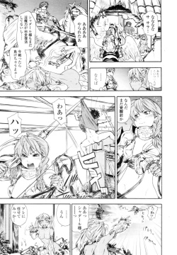 Page 78 of COMIC Tenma 2010-08