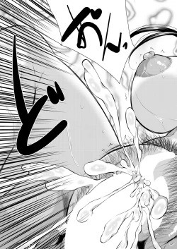 Page 229 of COMIC MILF 2023-08 Vol. 73