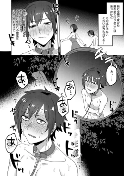 Page 378 of COMIC MILF 2023-08 Vol. 73