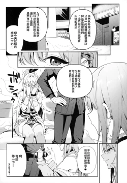 Page 10 of Gals Showdown