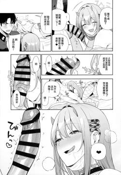 Page 22 of Gals Showdown