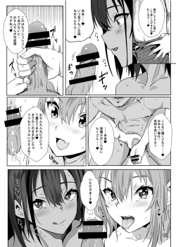 Page 12 of Isekai Musume no Deriheru Jou ~ Touten Ninki Top Joutachi no Ochinpo Gohoushi Sensou