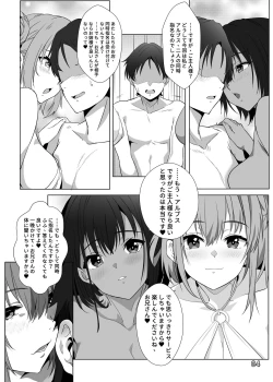 Page 6 of Isekai Musume no Deriheru Jou ~ Touten Ninki Top Joutachi no Ochinpo Gohoushi Sensou