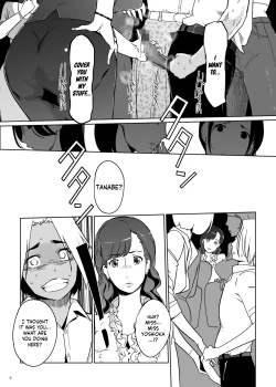 Page 10 of Yoshioka Sensei wa Boku Senyou Deep Throat Onahole.