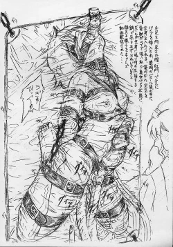 Page 9 of Vivian Bessatsu No. 9