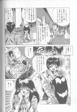 Page 103 of Bunny Face