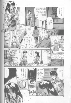 Page 107 of Bunny Face