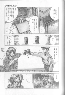 Page 116 of Bunny Face