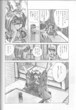 Page 117 of Bunny Face