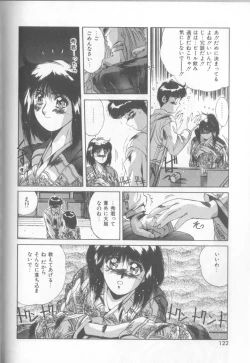 Page 119 of Bunny Face