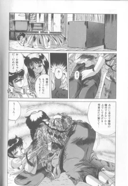 Page 121 of Bunny Face