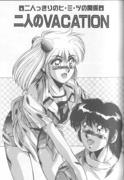 Page 126 of Bunny Face