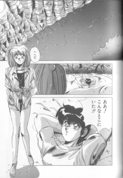 Page 128 of Bunny Face