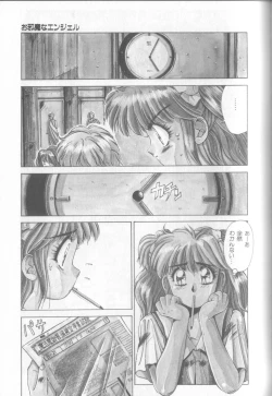 Page 144 of Bunny Face