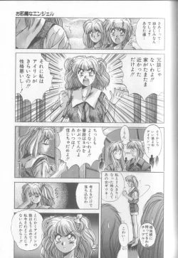 Page 148 of Bunny Face