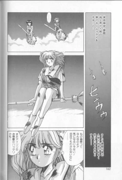 Page 159 of Bunny Face