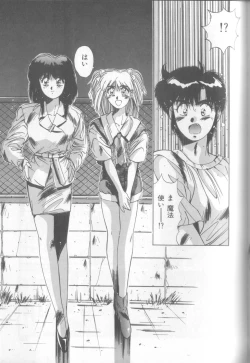 Page 162 of Bunny Face