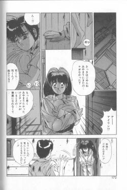 Page 169 of Bunny Face