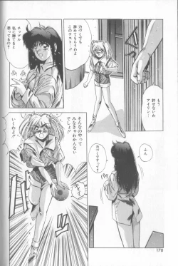 Page 175 of Bunny Face